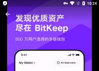 bitkeep怎么下载-bitkeep安卓版官网下载