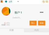 小狐狸钱包app5.9.1最新版本的简单介绍