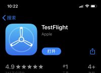 testflightios加速器-testflight加速器ios免费