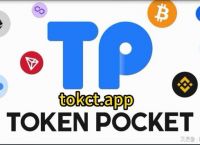 tp钱包app官方下载最新版本-tp钱包price impact too high