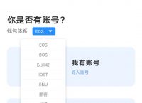 tokenpocket钱包怎么下载-tokenpocket钱包下载官网177