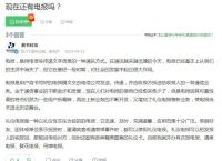 [电报怎么登录上去]ios电报怎么登录上去