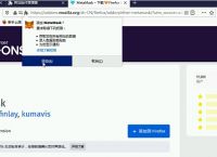 metamask下载教程-metamask安卓版怎么下载