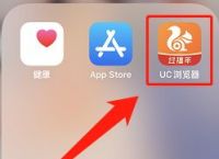 uc浏览器网页版进入手机网址-uc浏览器网页版进入手机网址是什么