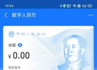 tokenpocket如何提现人民币-tokenpocket如何提现人民币步骤