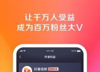 小狐狸app剪辑是什么软件-小狐狸app剪辑是什么软件做的