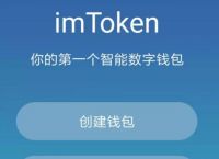 token.im安卓钱包-tokenim安卓钱包下载中国