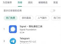 [telegram什么平台]telegram是什么App