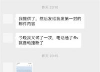 whatsapp无法发送验证短信-whatsapp无法发送验证短信,说等60分钟