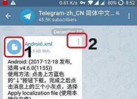 [telegram不能登录]telegram不能登录ios