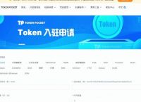 Tp钱包安全吗-tp钱包安全吗tp钱包安全吗会被骗吗