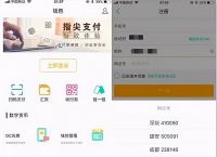 电子钱包app下载-gopay数字货币app下载