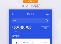 钱包app下载-数字钱包app下载