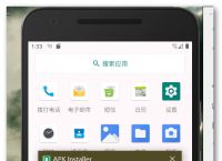 android下载安装apk-android下载安装apk权限