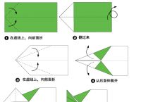 纸飞机安装教程-boramae纸飞机组装