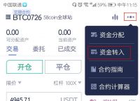 关于tokenpocket怎么提现usdt的信息