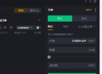 tokenpocket怎么转入usdt-tokenpocket怎么转入usdt图文