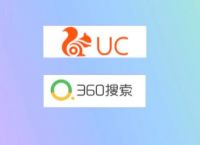 uc搜索设置-手机uc搜索设置