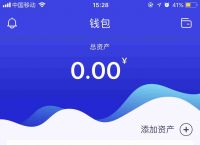 token钱包app教程-token packet钱包