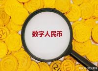 电子货币是货币吗-电子货币是商品货币吗