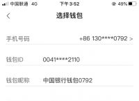 imtoken钱包钱被转走-imtoken钱包被盗 转移到陌生地址