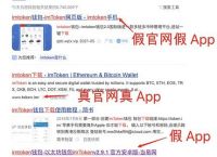 imtoken网址下载2-imtoken官网下载地址