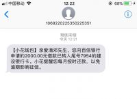 小狐钱包官方下载app3.8版的简单介绍