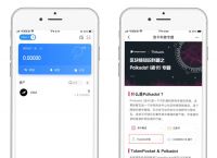 tp钱包官网下载1.7.2-tp钱包官网下载app最新版