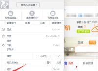 uc搜索引擎入口网页版-uc搜索引擎入口网页版登录