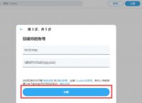 twitter官方网站注册的简单介绍