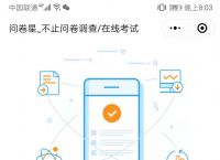 事密达下载二维码-事密达二维码发给别人会带来什么后果