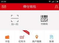 app钱包下载安装-下载钱包app下载安装