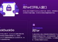 Brave浏览器ios下载-browser beta浏览器下载