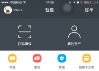 有信钱包app官网下载安装-有信钱包app下载安装手机版