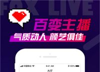 小狐狸app是什么软件的简单介绍