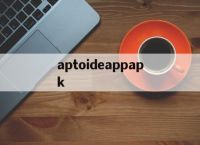 aptoideappapk-aptoidetv官网下载apk