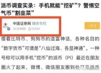 [TP钱包被盗多少立案]tp钱包被盗立案了能找回吗