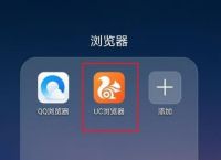 uc浏览器搜索不到网页怎么回事-uc浏览器搜索不到网页怎么回事儿