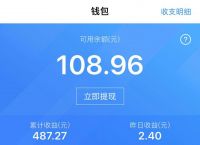 okpay钱包app下载苹果-okpay钱包app下载苹果手机