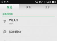 oppo手机无法下载app-oppo手机无法下载steam