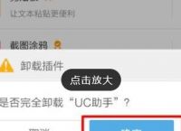 uc浏览器不能下载文件是怎么回事-uc浏览器不能下载文件是怎么回事儿