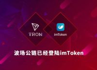 tokenpocket钱包下载官网源码-tokenpoket钱包网官 129安