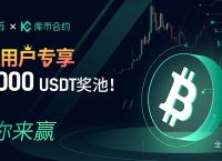 usdt好多种-usdt有多少种