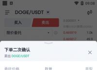 支付宝可以收usdt吗-支付宝买usdt有限额吗