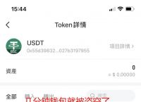 tp钱包官网网站-tp钱包price impact too high