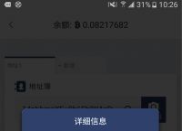 比特派钱包app官方下载苹果版-比特派钱包app官方下载苹果版安装