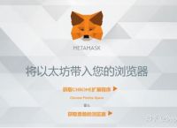 metamask安全性-metamask属于什么类型