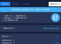 tptoken-tptoken钱包官网