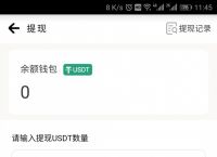 usdt钱包充值下载-usdt钱包下载手机版