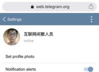 telegram汉语ios-telegeram安装包下载